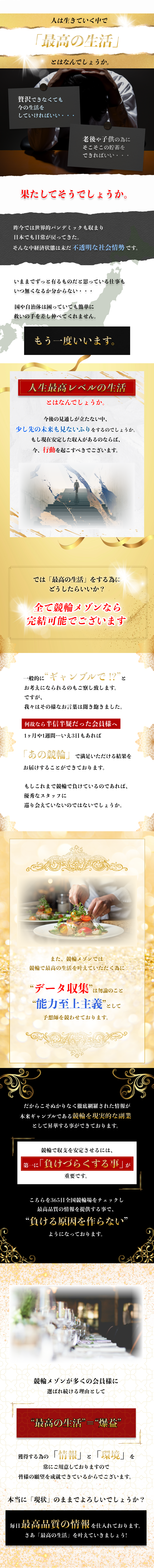 セクション2